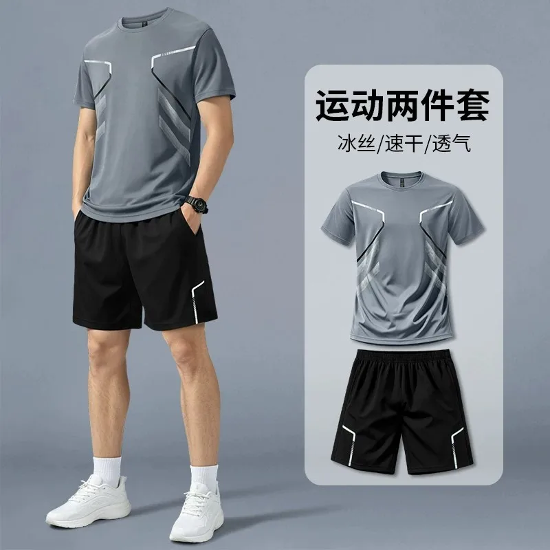 Running Gear For Men - Conjunto de roupa esportiva para corrida,