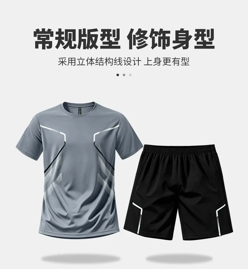 Conjunto de roupa esportiva pa - Running Gear For Men avaliação e preço